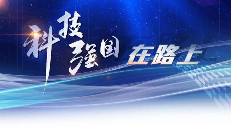 定制智慧解决方案，报价流程揭秘