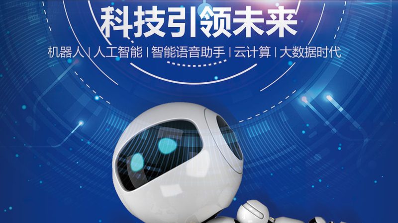 数据中台：揭秘其核心价值与应用趋势